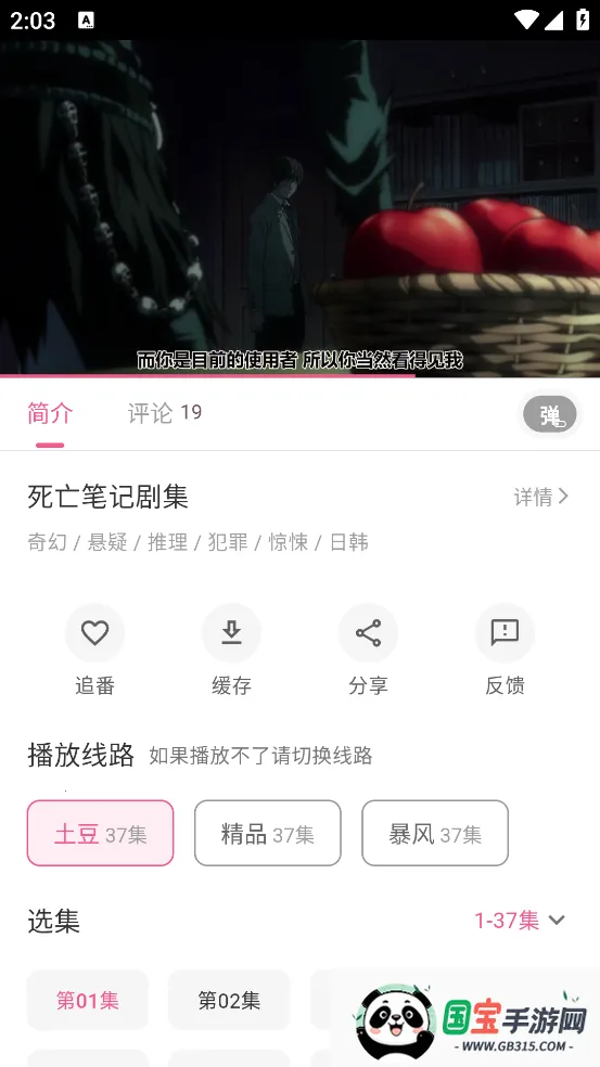 OmoFun2025ذװv1.0.8 ׿ͼ0