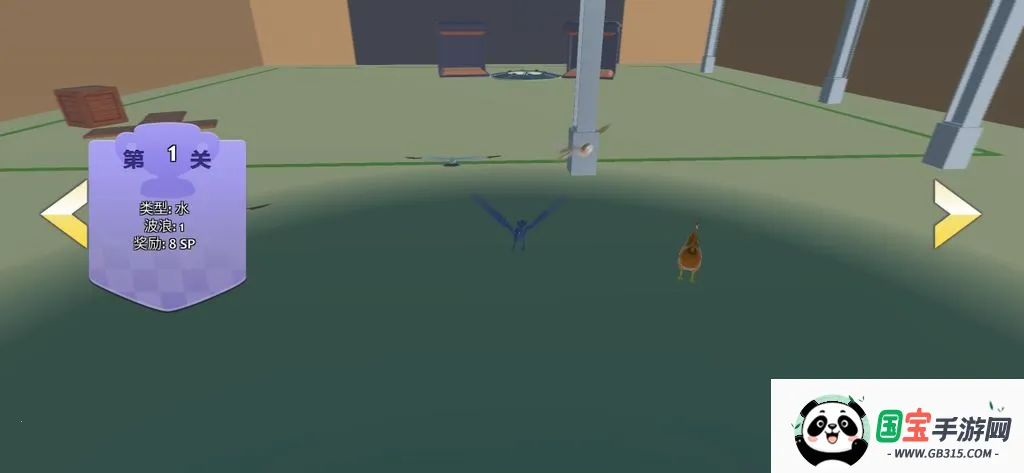 ںս2025ٷv1.2 ׿ͼ3