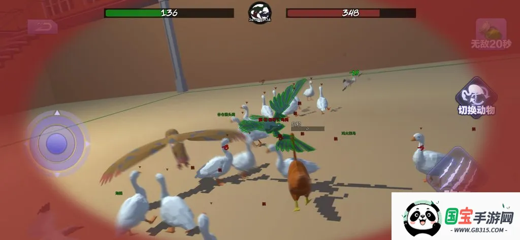 ںս2025ٷv1.2 ׿ͼ1