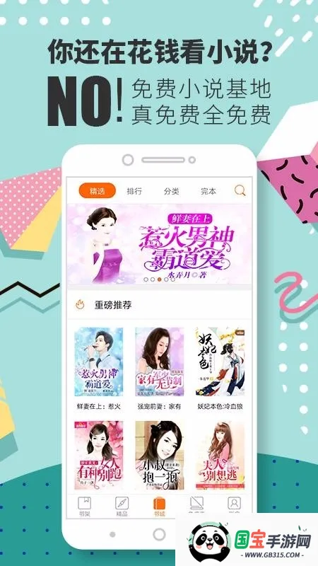 С˵appֻv1.0.18 ֻͼ2