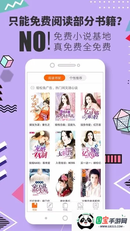 С˵appֻv1.0.18 ֻͼ3