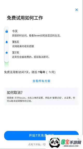 ߷˶(˶)v9.20.06 ֻͼ1