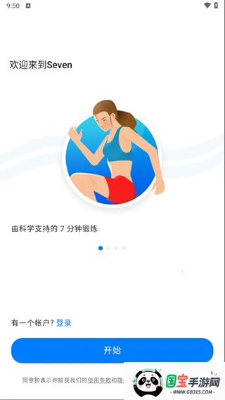 ߷˶(˶)v9.20.06 ֻͼ2