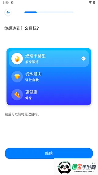 ߷˶(˶)v9.20.06 ֻͼ4