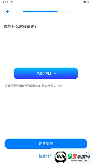 ߷˶(˶)v9.20.06 ֻͼ3