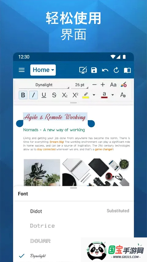 OfficeSuitepro2025°汾v15.2.55213 ׿ͼ1