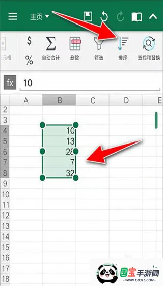 OfficeSuitepro2025°汾