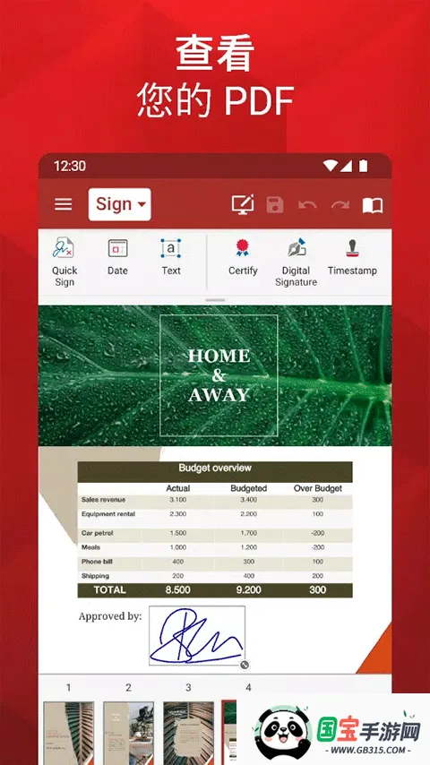 OfficeSuitepro2025°汾v15.2.55213 ׿ͼ4