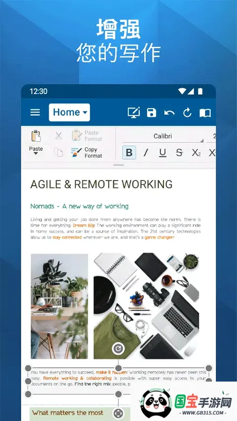 OfficeSuitepro2025°汾v15.2.55213 ׿ͼ2