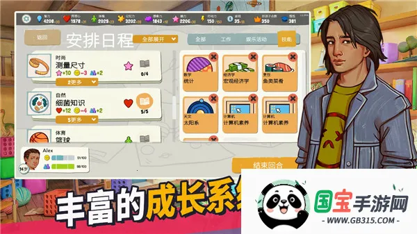 ʽҳ2025ٷ°汾v1.2.3929 ֻͼ1