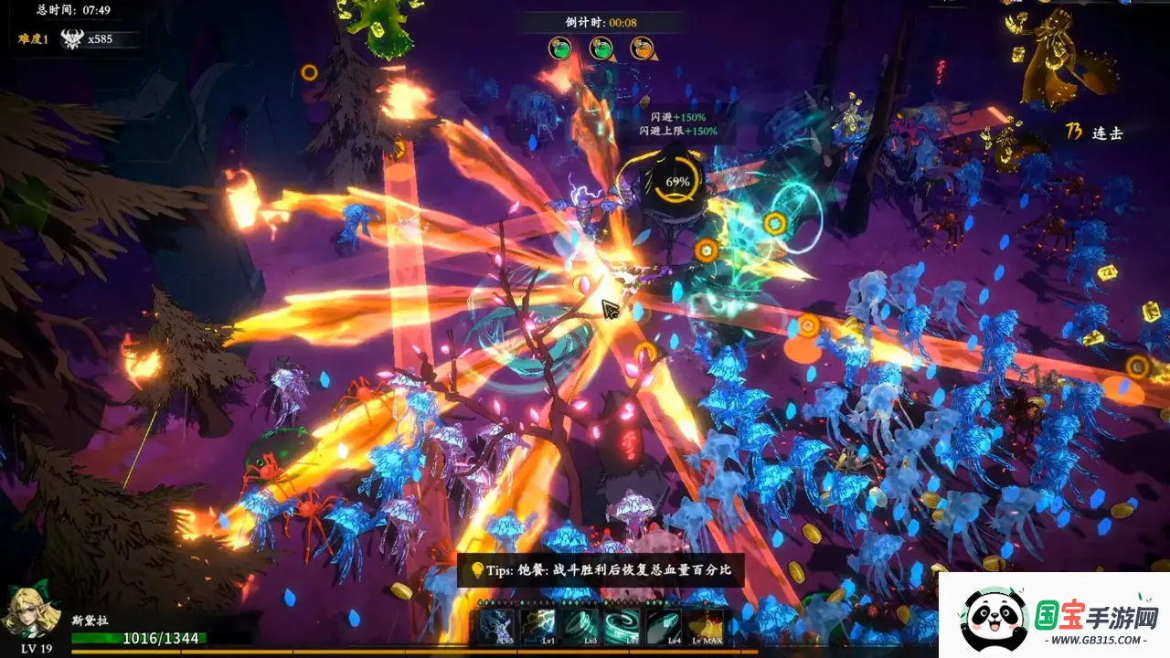 ߰(Roguelike)v1.0.0 Ѱͼ2