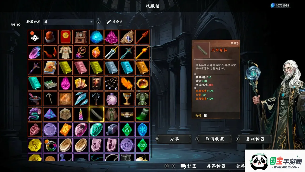 ߰(Roguelike)v1.0.0 Ѱͼ1