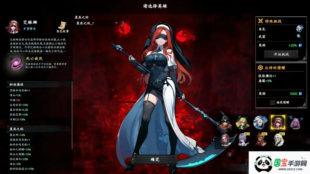 ߰(Roguelike)v1.0.0 Ѱͼ0