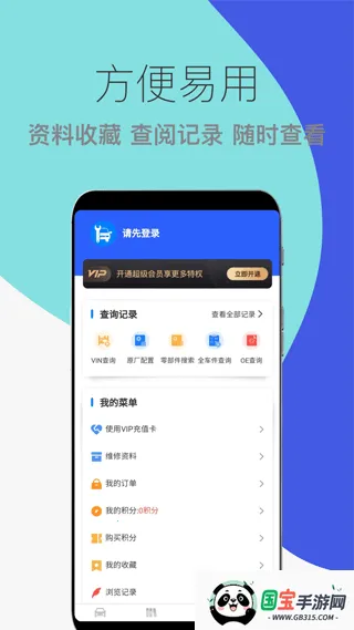 άޱ2025ٷv1.0.18 ٷͼ1