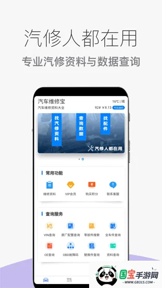 άޱ2025ٷv1.0.18 ٷͼ0