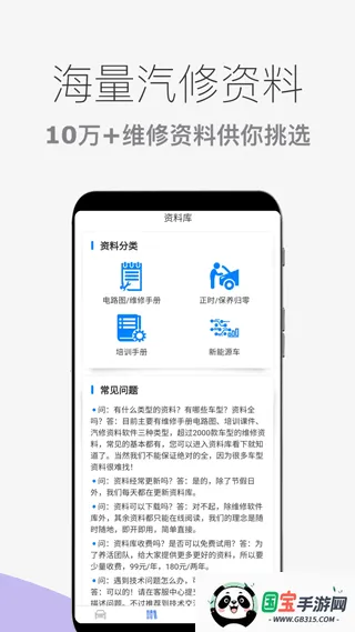 άޱ2025ٷv1.0.18 ٷͼ3