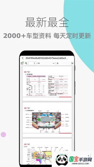 άޱ2025ٷv1.0.18 ٷͼ2