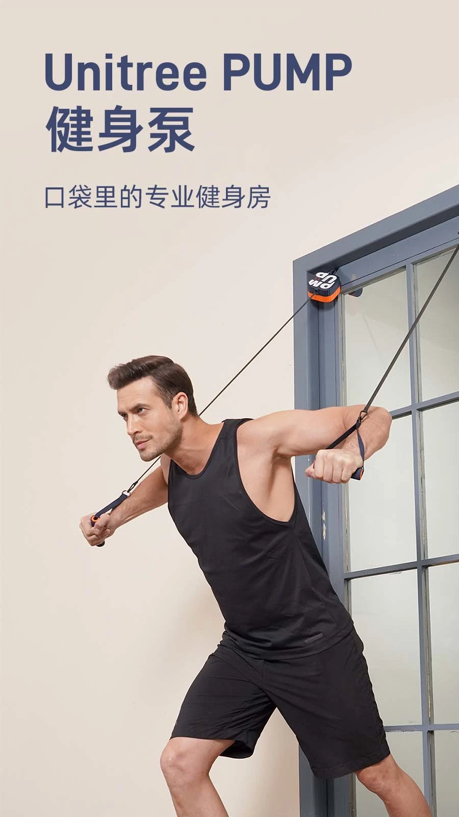 Unitree PUMP(ӼҽApp)v2.2.0 ֻͼ0