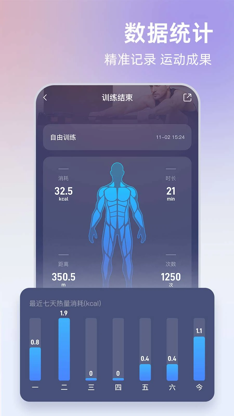 Unitree PUMP(ӼҽApp)v2.2.0 ֻͼ3