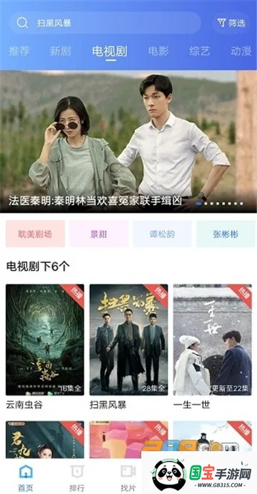 Ƶ2025ٷ°汾v4.0.0 Ѱͼ0