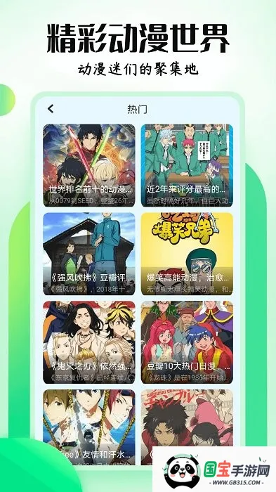 mx2025ذװv3.0.0 ׿ͼ0