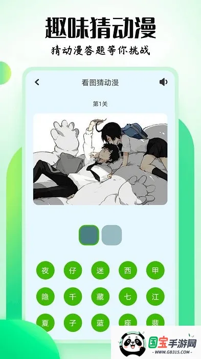 mx2025ذװv3.0.0 ׿ͼ1