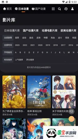 mx2025ذװv3.0.0 ׿ͼ4