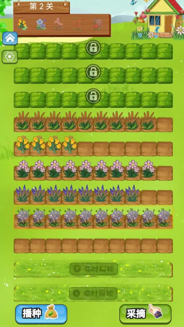 ׻2025ٷ°汾v1.1.3 Ѱͼ0