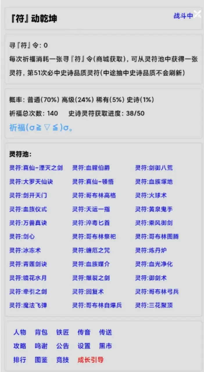 ֽ(ֹһϷ)v0.03 ֻͼ0