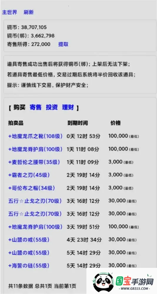 ֽ(ֹһϷ)v0.03 ֻͼ1