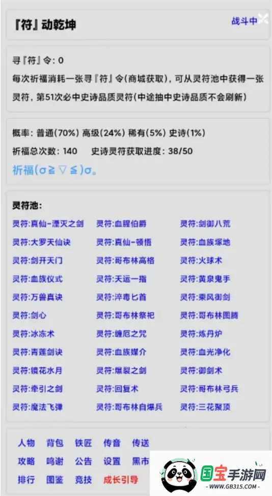 ֽ(ֹһϷ)v0.03 ֻͼ2