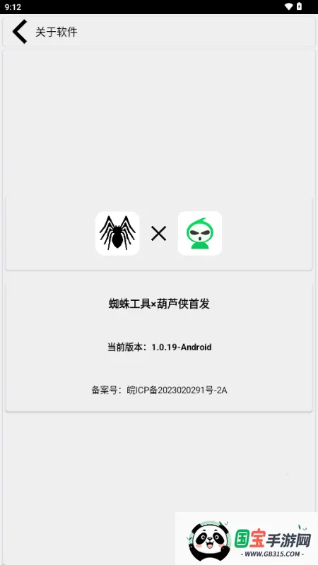 ֩빤(๦ܹ)v1.030 Ѱͼ0