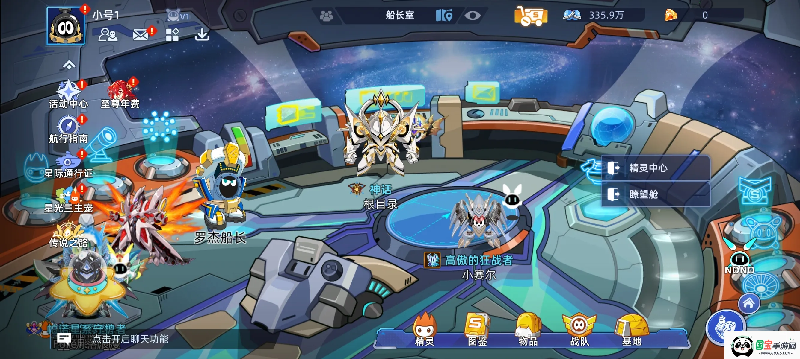 ۷֮ս˻ͨ(ɶսϷ)v1.0.3 ٷͼ0