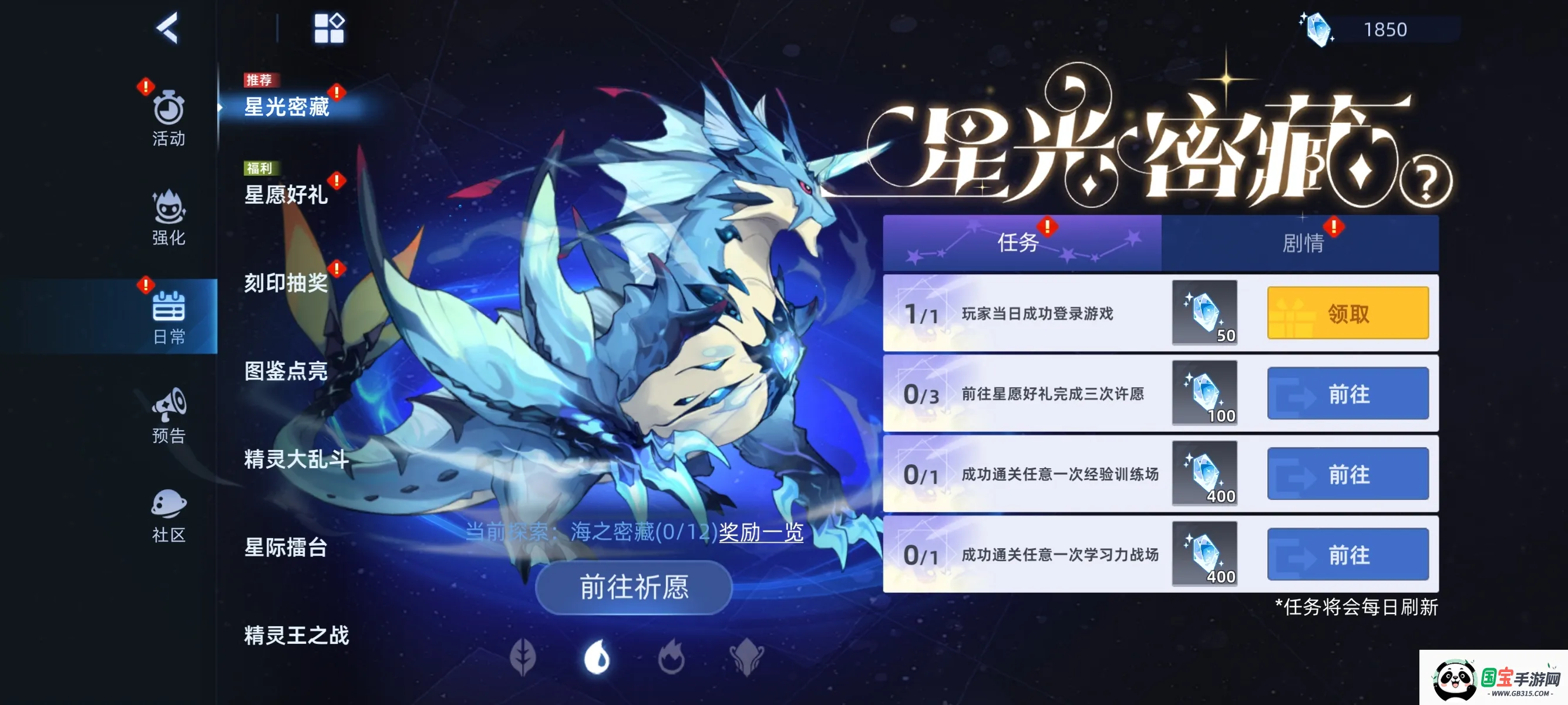 ۷֮ս˻ͨ(ɶսϷ)v1.0.3 ٷͼ3