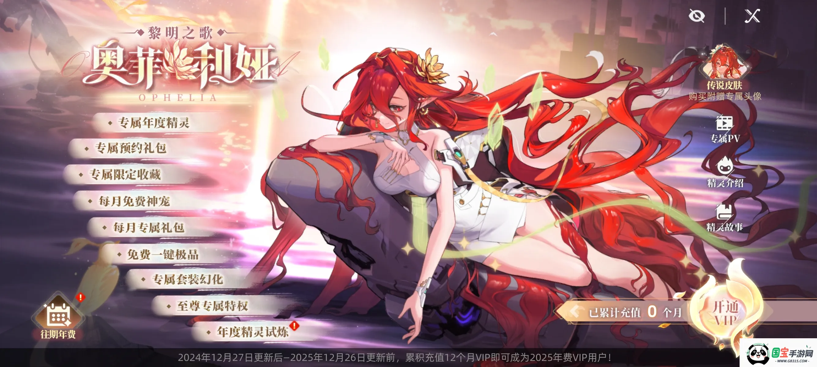 ۷֮ս˻ͨ(ɶսϷ)v1.0.3 ٷͼ4