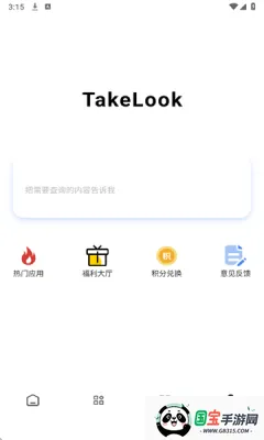 瞅瞅浏览器2025最新版本 瞅瞅浏览器2025最新版本