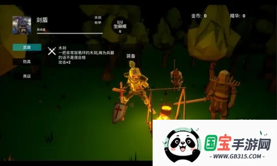 无尽战争重制版2025下载安装 无尽战争重制版2025下载安装