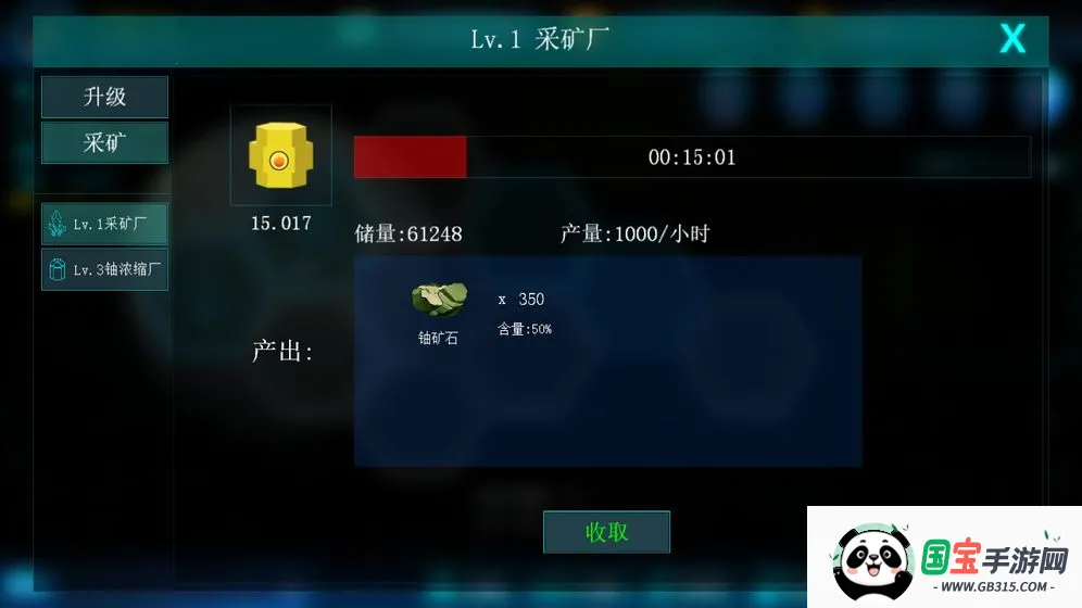 无尽战争重制版2025下载安装vCmod-v13.1 安卓版截图1