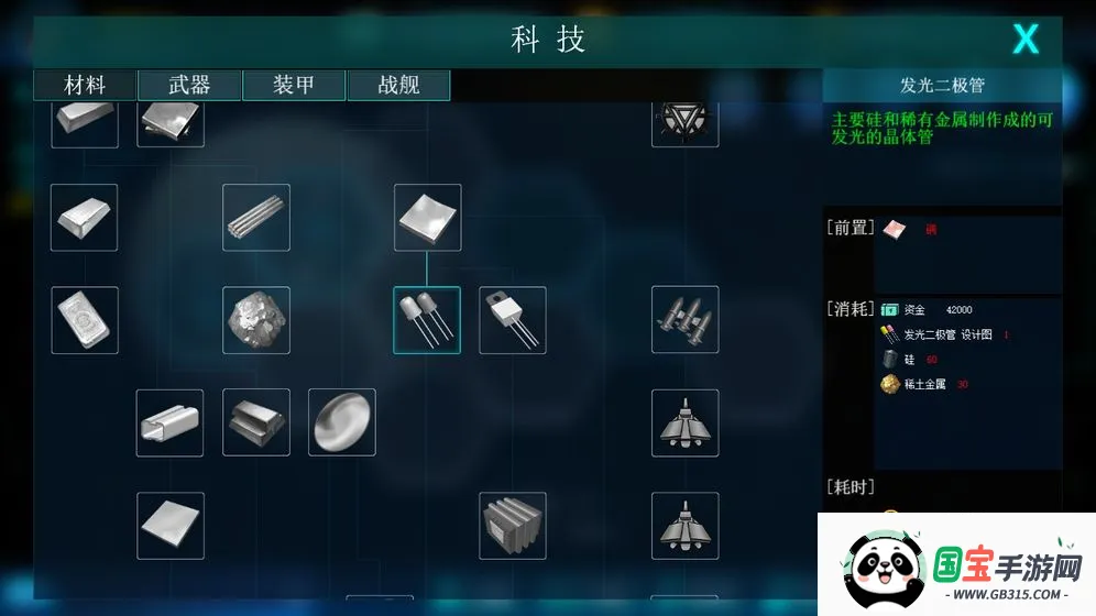 无尽战争重制版2025下载安装vCmod-v13.1 安卓版截图0