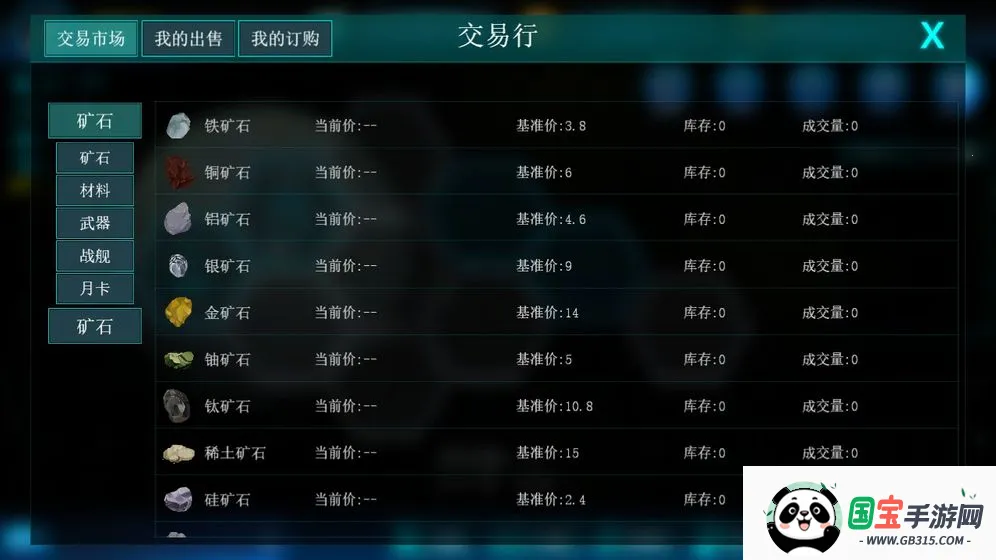 无尽战争重制版2025下载安装vCmod-v13.1 安卓版截图2