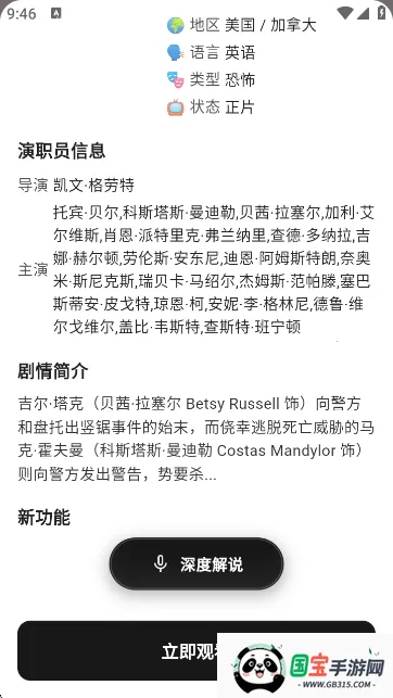 ̽AI(Ӱ)v3.0.0 ֻͼ0