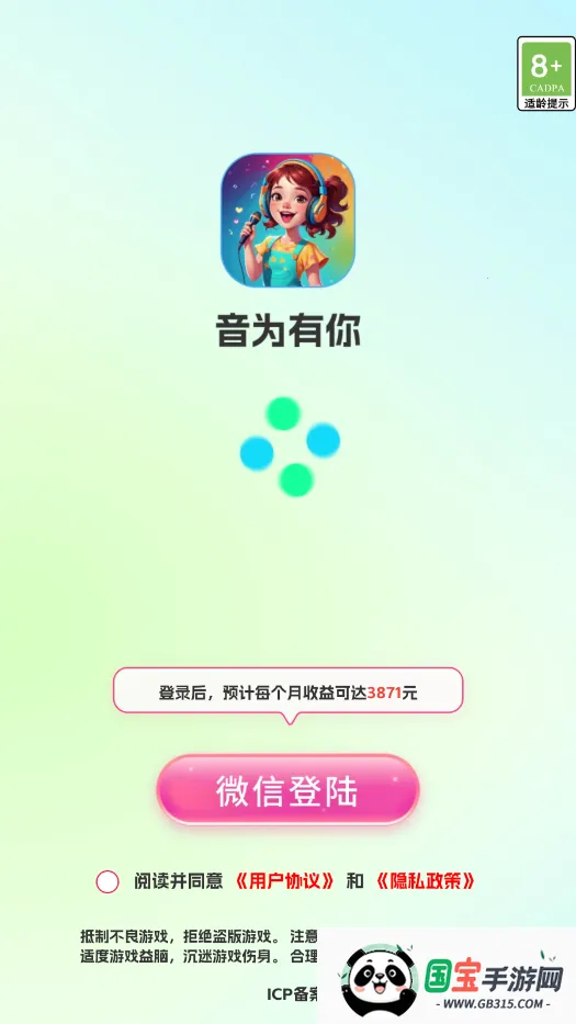 Ϊ(ִϷ)v1.0.3 ٷͼ0