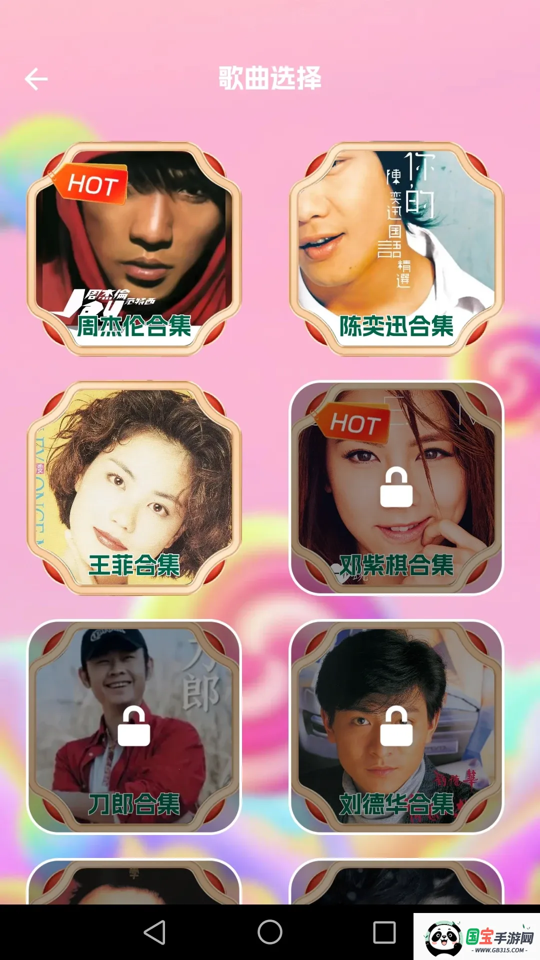 Ϊ(ִϷ)v1.0.3 ٷͼ4