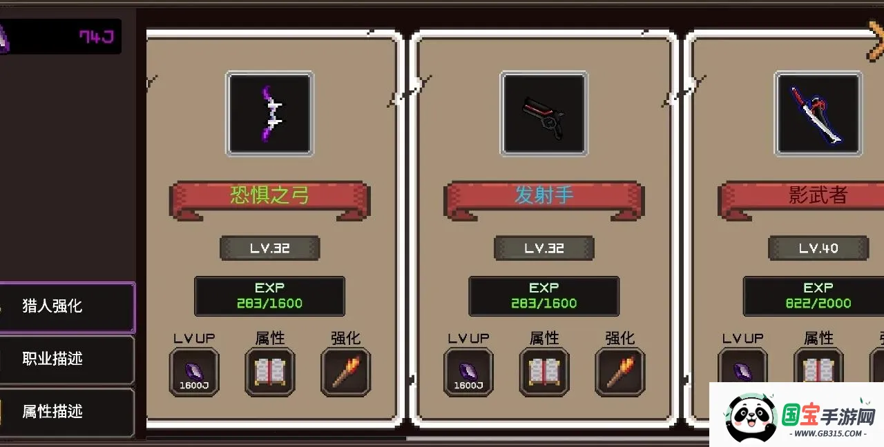 我的专属地下城 - 全新概念塔防最新手机版v1.1.0 安卓版截图3