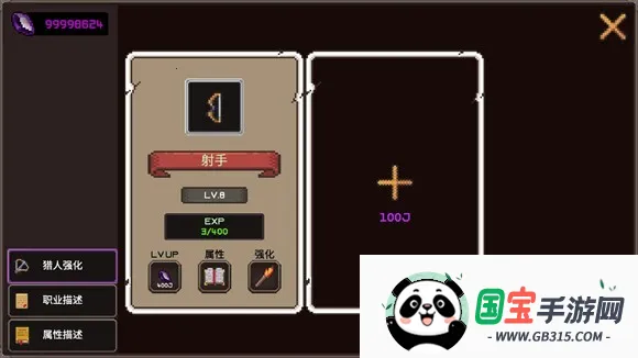 我的专属地下城 - 全新概念塔防最新手机版 我的专属地下城 - 全新概念塔防最新手机版