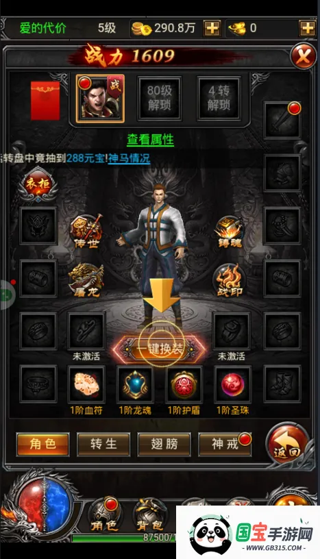 ´2025°汾v1.0.0 ׿ͼ2