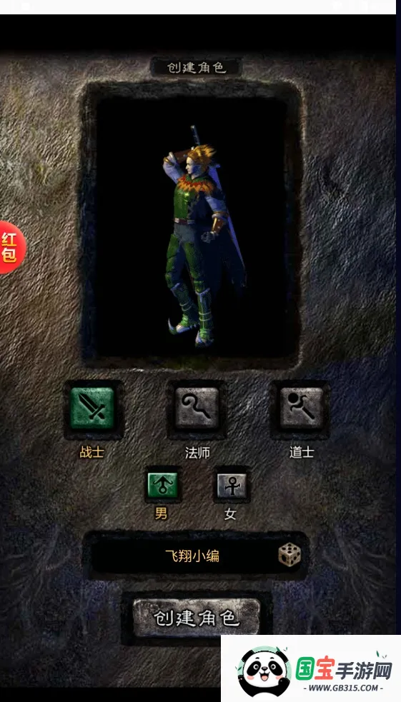 ´2025°汾v1.0.0 ׿ͼ1