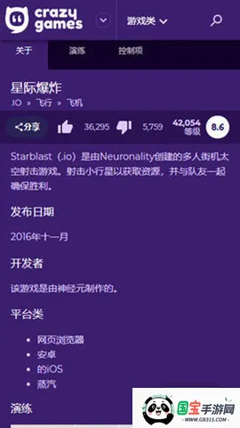 crazygames2025ذװv1 Ѱͼ4