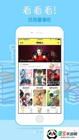 EDD动漫2025下载安装v5.99.00 安卓版截图3