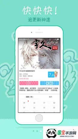 EDD动漫2025下载安装v5.99.00 安卓版截图4